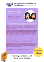LC23-116A Exploring the Graphic Novel & Film in Junior Cycle English through David Almond's The Savage and Sing Street